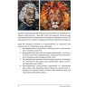 Книга "PRO цвет. Том 1" Книга "PRO цвет. Том 1"
