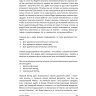 Книга "PRO цвет. Том 3" Книга "PRO цвет. Том 3"