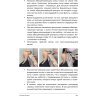Книга "PRO цвет. Том 3" Книга "PRO цвет. Том 3"