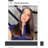 Книга "PRO цвет. Том 3" Книга "PRO цвет. Том 3"